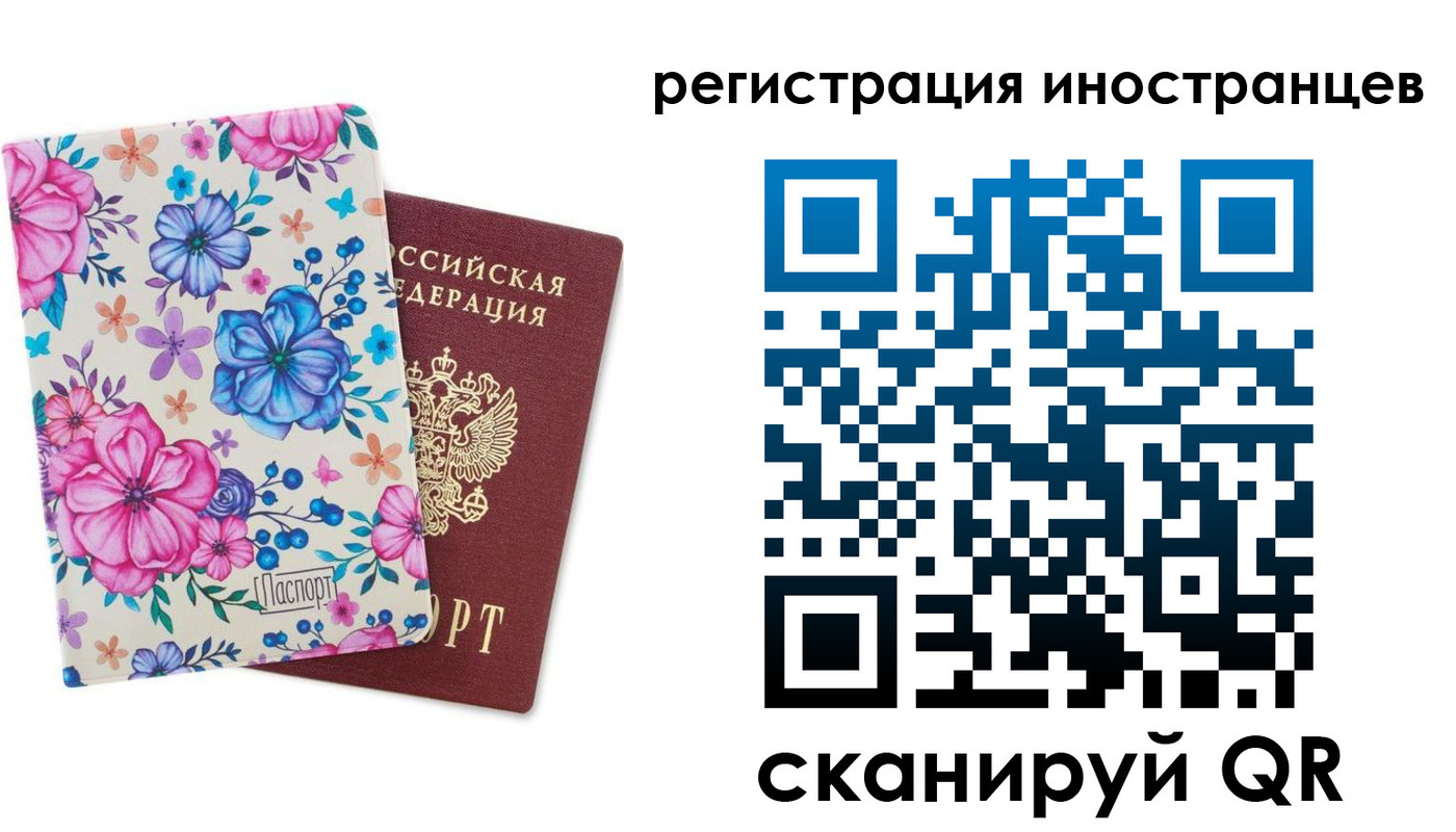 прописка гарантия в Камчатской области