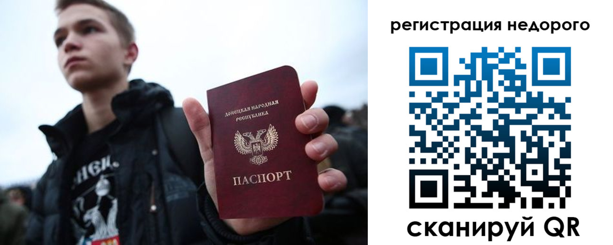 временная регистрация законно в Камчатской области