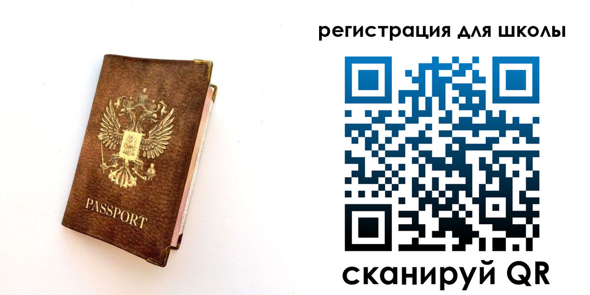 где прописаться в Камчатской области