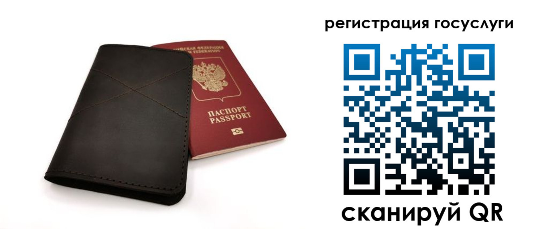 прописка для работы в Камчатской области