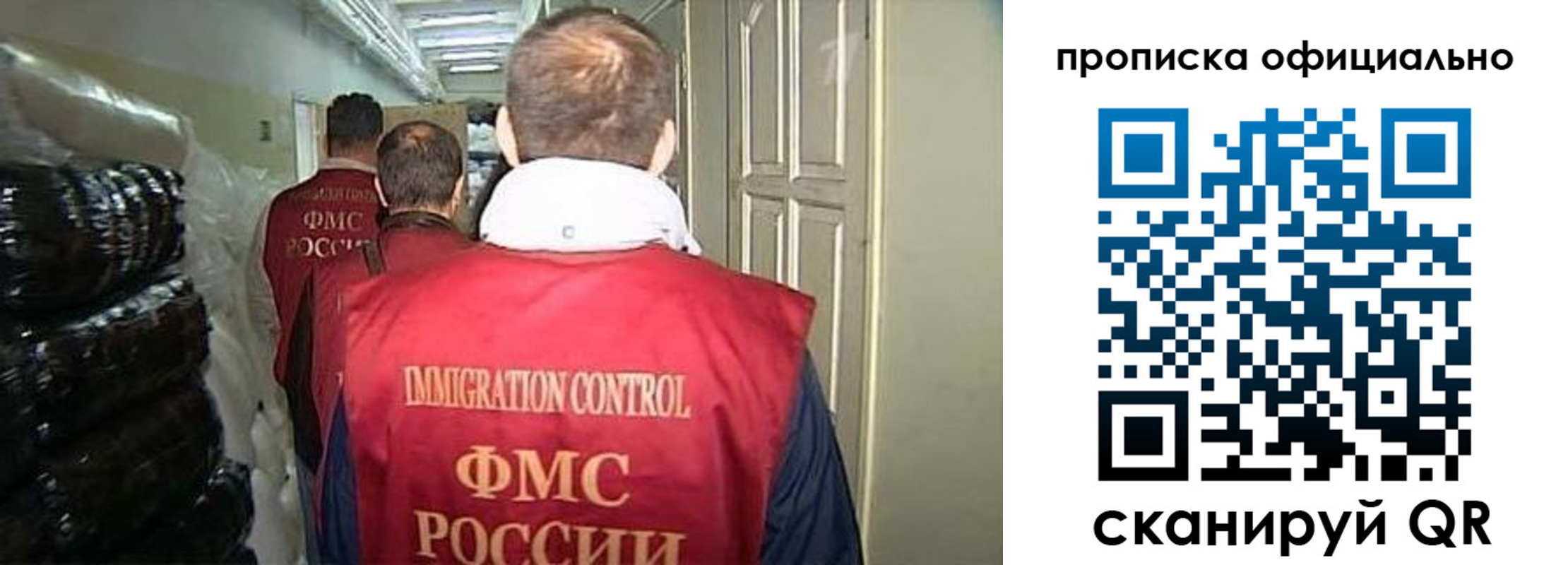 найти адрес прописки в Камчатской области