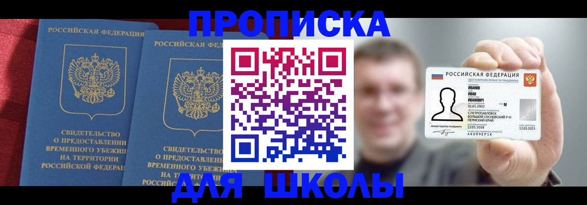 найти адрес прописки в Камчатской области