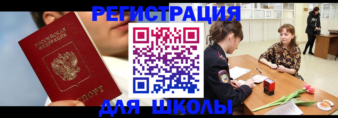 временная регистрация гарантия в Камчатской области